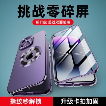 蘋果14promax無線充全包手機殼13磁吸12免貼膜防摔magsafe充電14plus鏡頭保護套蓋iphone散熱官網新款男女潮