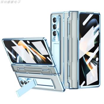 適用三星Zfold3電鍍支架護鏡手機殼Fold4折疊屏Magsafe磁吸無線充