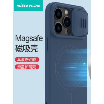 耐爾金 蘋果iphone14promax矽膠套Magsafe手機殼iphone 14 Pro磁吸套14plus鏡頭蓋推拉防劃防手汗液體矽膠套
