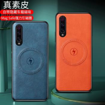 適用XIAOMI小米9手機殼車載磁吸magsafe無線充電小米9PRO磁吸充電寶自制個性包邊保護殼保護套散熱器機套