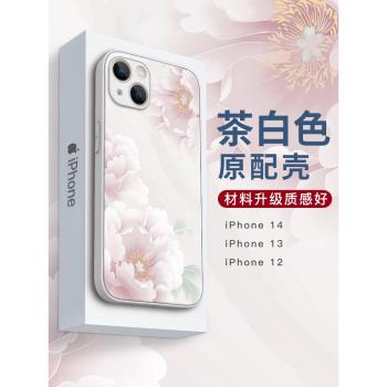 iphone14pro殼女款個性創意xr液態硅膠磁吸magsafe新款女神xsmax蘋果12中國風高檔iphone13保護套