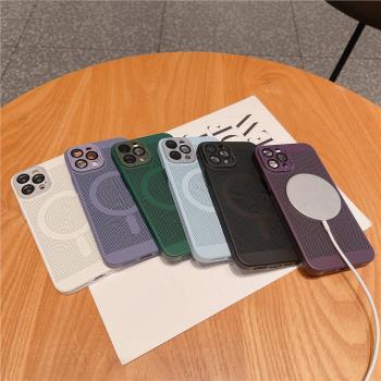 Magsafe磁吸大蘋果14promax手機殼新款適用iPhone13pro磨砂高階感全包鏡頭12簡約透明防塵14男女plus11