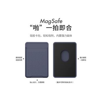magsafe創意配件適用蘋果14矽膠卡包官方13wallet錢包磁吸卡套夾2
