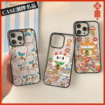 CASE招財貓幸運虎適用iPhone16Promax蘋果15Pro手機殼12潮牌13Pro防摔套14個性15Promax創意16Pro可磁吸Plus