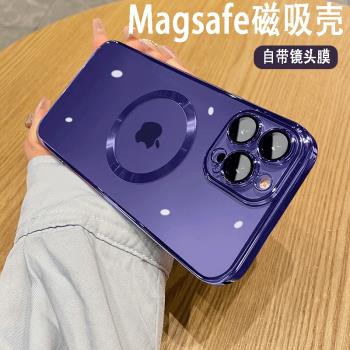 Magsafe磁吸適用iphone14promax手機殼帶鏡頭膜新款蘋果14pro透明電鍍13全包防摔14plus女防塵12高級感pm超薄