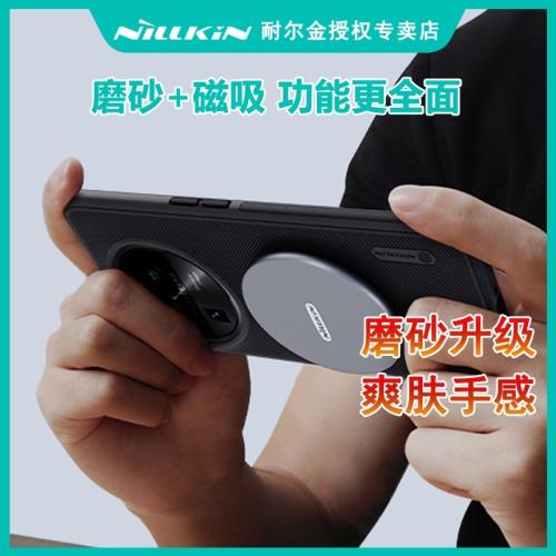 耐爾金 oppo x6pro磁吸殼x6 pro手機殼x6 pro軟邊全包殼適用于magsafe保護殼磨砂防滑氣囊減震防摔