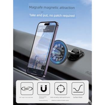 magsafe磁吸支架車載手機導航蘋果iPhone改裝配件車內飾用品大全