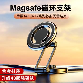 車載支架特斯拉懸浮屏支撐架Magsafe