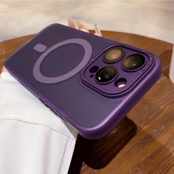 Magsafe磁吸可無線充電蘋果14promax膚感磨砂手機殼適用iPhone13自帶鏡頭膜12新款保護套透明11全包防摔plus