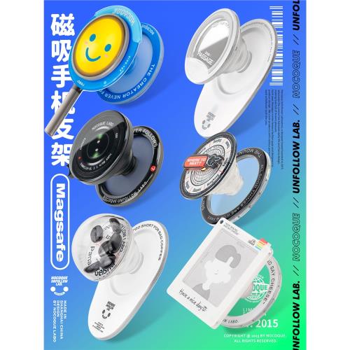 Nocoquemagsafe磁吸旋轉手機氣囊支架 懶人神器 可伸縮摘取