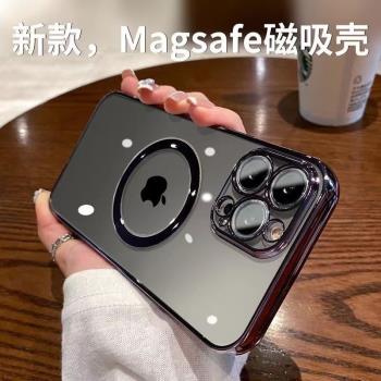 MagSafe磁吸適用iPhone14promax手機殼蘋果13可無線充電12自帶鏡頭膜11亞克力不發黃plus硬殼全包保護套簡約