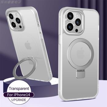 適用蘋果iPhone12Promax磨砂背板炫彩支架手機殼Magsafe磁吸充電