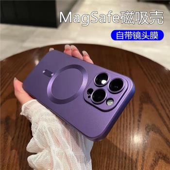 MagSafe磁吸蘋果14手機殼適用iphone13promax自帶鏡頭膜12全包無線充電14plus超薄11磨砂軟矽膠保護套