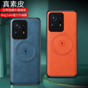 適用Xiaomi小米MIX4手機殼車載磁吸magsafe無線充電磁吸充電寶保護殼保護套散熱器機套個性鏡頭保護防摔殼