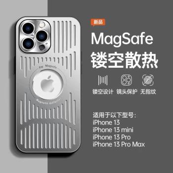 適用於蘋果15promax鋁合金屬14promax磁吸充電手機殼iPhone12冰甲13promax鏤空散熱防摔保護套支架