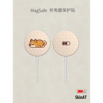 SkinAT 適用于蘋果MagSafe保護膜 iphone12Pro手機磁吸充電器貼紙