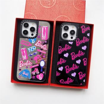 現貨MagSafe磁吸Barbie芭比適用iPhone14ProMax手機殼蘋果13Pro女款鏡面12個性防摔11保護套