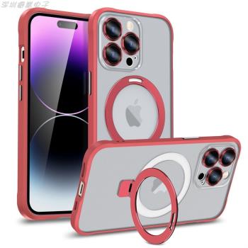 適用蘋果iPhone13Promax護鏡支架手機殼磨砂背板Magsafe磁吸充電