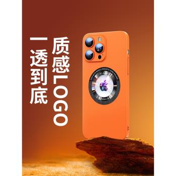 酷圖適用蘋果13promax手機殼新款14保護套Magsafe磁吸簡約plus漏標全包防摔iphone12帶鏡頭膜11愛馬仕橙男女