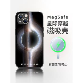 iphone14殼蘋果13保護套magsafe磁吸promax星際穿越同款黑洞新款全包防摔外殼蟲洞蘋果12pro11pro保護套