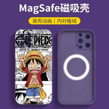 海賊王路飛適用蘋果iPhone14ProMax手機殼MagSafe磁吸式13套12Mini無線充電14Pro日系潮牌動漫11網紅爆款防摔