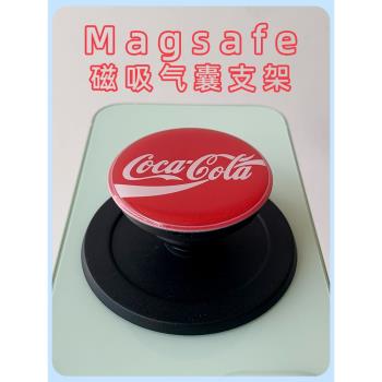 MagSafe磁吸氣囊支架增強磁鐵手機支架伸縮輕薄創意可樂紅標懶人老爆科技