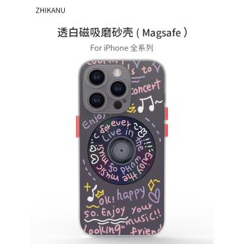 智卡奴 創意magsafe蘋果12pro磁吸手機殼適用iphone14磨砂13mini保護套se新款11 promax防摔xr磁吸殼8p情侶