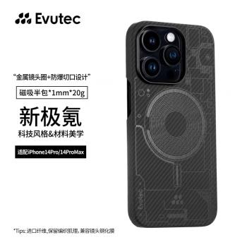 Evutec凱夫拉14ProMax手機殼 [黑森林/極氪系列] MagSafe磁吸13ProMax超薄芳綸纖維保護套