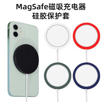 適用蘋果14無線充保護殼MagSafe防刮花12保護套iPhone13pro Max手機磁吸無線充電器配件收納盒保護套全包防摔