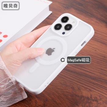 適用iPhone13promax手機殼新款16磁吸magsafe蘋果15保護殼12Pro透明14promax防摔plus全包mini高階感11pm超薄