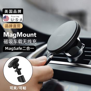 美國SwitchEasy適用蘋果magsafe磁吸無線導航卡扣手機支架充電器