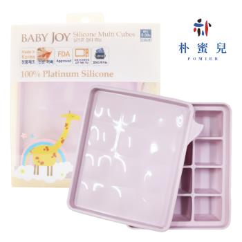 BABY JOY 冰分樂多功能食物製冰盒 12格 薰衣草紫 (獨家上蓋 副食品分裝盒 冰磚儲存盒 烘焙模具 鮮食)