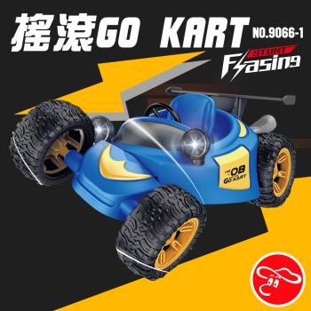 【瑪琍歐玩具】搖滾GO KART/9066-1