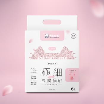 【NiceU毛樂趣】極細1.5MM酵素消臭豆腐砂6入組(櫻花)