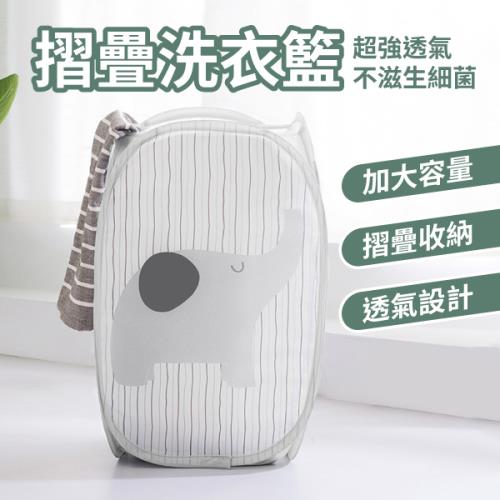 【單入】可摺疊洗衣籃 (110g/個)