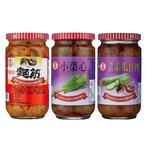 【金蘭食品】醬菜3入組(香菇麵筋396g+小菜心396g+素瓜仔肉370g)