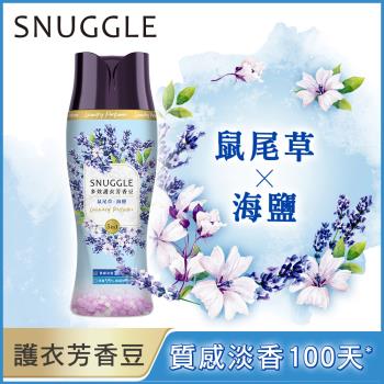 熊寶貝 多效護衣芳香豆/香香豆 350ML (鼠尾草X海鹽)