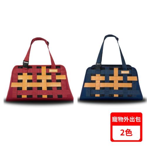 Daisuki-寵物精品提袋‧雙色編織側背包(黃x藍/黃x紅)