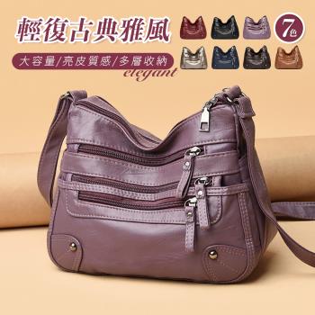 【Celia雪莉亞】輕復古亮皮質斜揹包(大容量多層拉鍊分類)