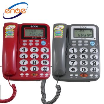 enoe 來電顯示有線電話機 ETC-009 (兩色)