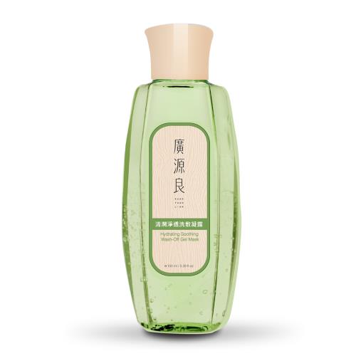 【廣源良】清潤淨透洗敷凝露 150ml (即期品2026/4/6)
