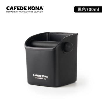 【CAFEDE KONA】不鏽鋼咖啡敲粉筒(700ml)-黑