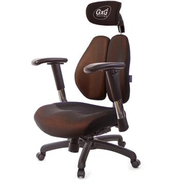 GXG 雙軸枕 DUO KING 工學椅(2D滑面金屬手) TW-3606 EA6