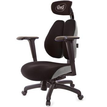 GXG 雙軸枕 DUO KING 工學椅(4D升降扶手) TW-3606 EA3
