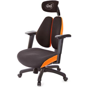 GXG 雙軸枕 DUO KING 工學椅(2D手遊休閒扶手) TW-3606 EA2JM