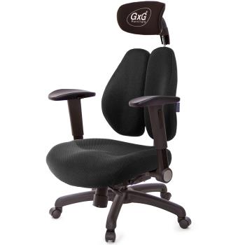 GXG 雙軸枕 DUO KING 工學椅(摺疊滑面扶手) TW-3606 EA1J