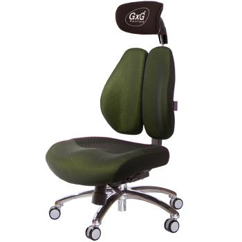 GXG 雙軸枕 DUO KING 工學椅(鋁腳/無扶手) TW-3606 LUANH