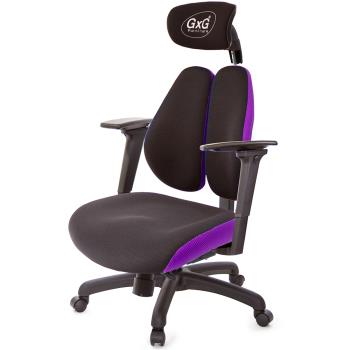 GXG 雙軸枕 DUO KING 工學椅(3D手遊休閒扶手) TW-3606 EA9M