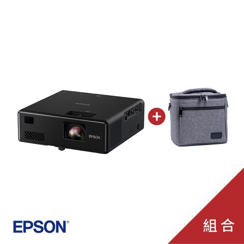 EPSON EpiqVision Mini EF-11 雷射投影機 + 專用收納包