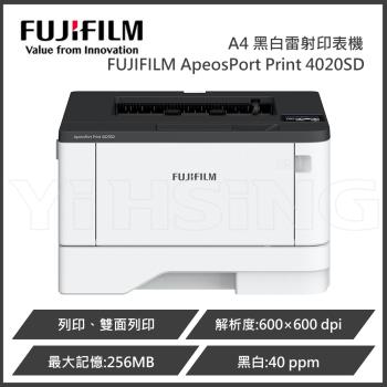 FUJIFILM 富士軟片 ApeosPort Print 4020SD / APP4020SD A4黑白雷射印表機